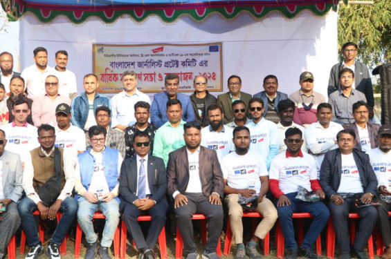খুলনায় বাংলাদেশ জার্নালিস্ট প্রটেক্ট কমিটির সভাপতি কৌশিক, সম্পাদক কবির