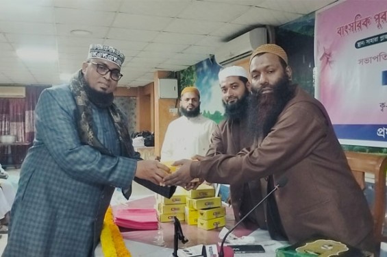 নাটোরে কুরআন শিক্ষা সোসাইটি বাৎসরিক সম্মেলন