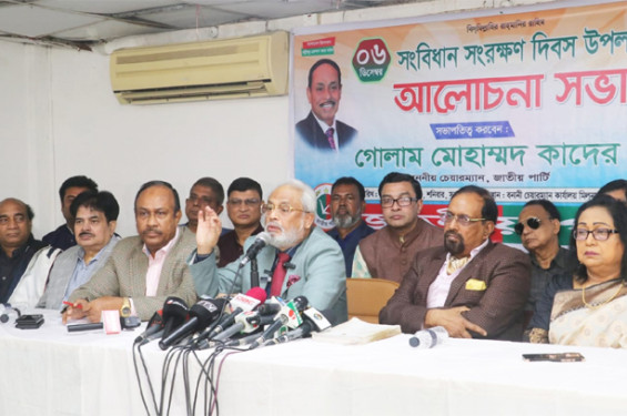 দেশে অরাজকতা ও অস্থিরতার বীজ বপন হয়েছে: জি এম কাদের