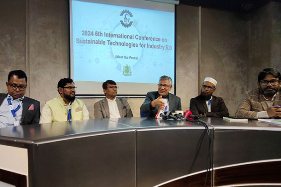 রূপগঞ্জে এসটিআই-৫ শীর্ষক গবেষণাধর্মী আন্তর্জাতিক সম্মেলনের প্রস্তুতি সভা