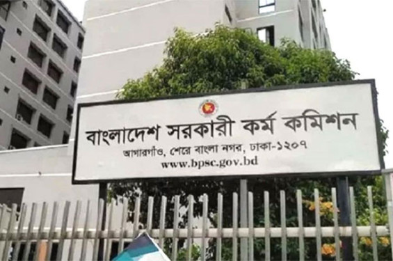 ‘ফৌজদারি অপরাধে জড়িত ছাড়া ৪৩ তম বিসিএসে বাদপড়ারা চাকরি পাবে’