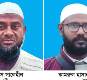 দিনাজপুর শহর জামায়াতে ইসলামীর পূর্ণাঙ্গ কর্ম পরিষদ গঠন