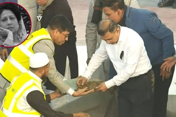 রাষ্ট্রীয় মর্যাদায় খালেদা জিয়ার দাফন সম্পন্ন
