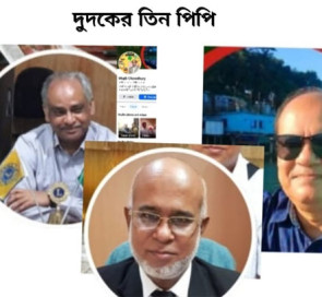 চট্টগ্রামে দুদকের আওয়ামীপন্থী ৩ আইনজীবী বহাল তবিয়তে