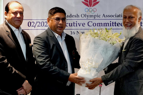 বাংলাদেশ অলিম্পিক এসোসিয়েশনের কার্যনির্বাহী কমিটির সভা অনুষ্ঠিত