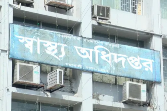 সব চিকিৎসক-স্বাস্থ্যকর্মীর ছুটি বাতিল