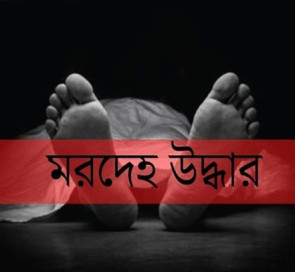 যশোরে পার্কিংয়ে থাকা বাসের ভেতর থেকে হেলপারের মরদেহ উদ্ধার