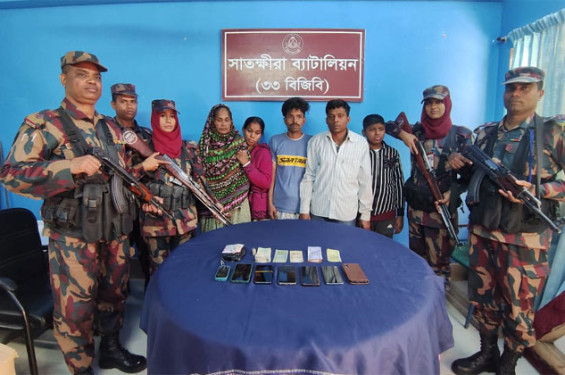 ভারত থেকে অবৈধ পথে দেশে আসার সময় ৬ বাংলাদেশি আটক