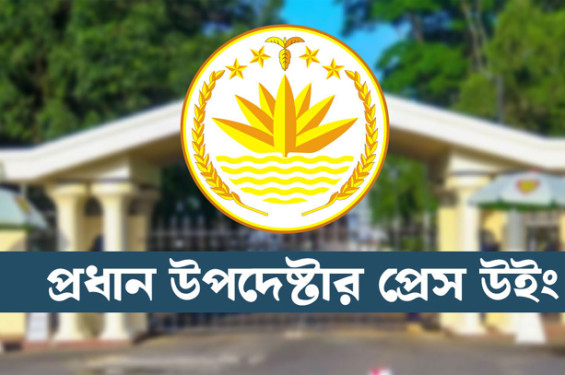 সর্বদলীয় সংলাপের পরবর্তী পদক্ষেপ: জনগণের মতামত আহ্বান