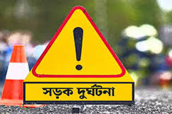জলঢাকায় সড়ক দূর্ঘটনায় নিহত ১, আহত ৫