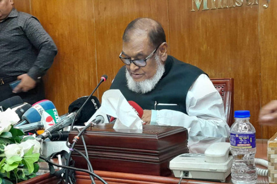 সাবেক মন্ত্রী মোজাম্মেল হকের দেশত্যাগে নিষেধাজ্ঞা