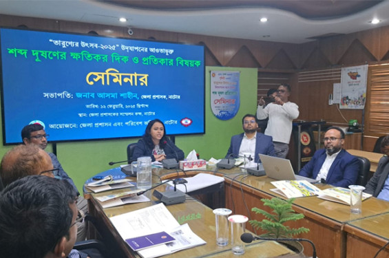 নাটোরে তারুণ্যের উৎসব উপলক্ষ্যে বর্ণাঢ্য শোভাযাত্রা ও আলোচনা সভা