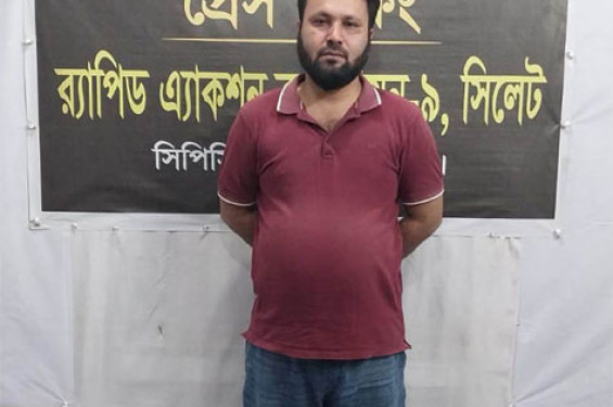 ব্রাহ্মণবাড়িয়ায় র‌্যাবের অভিযানে প্যানেল চেয়ারম্যান আটক