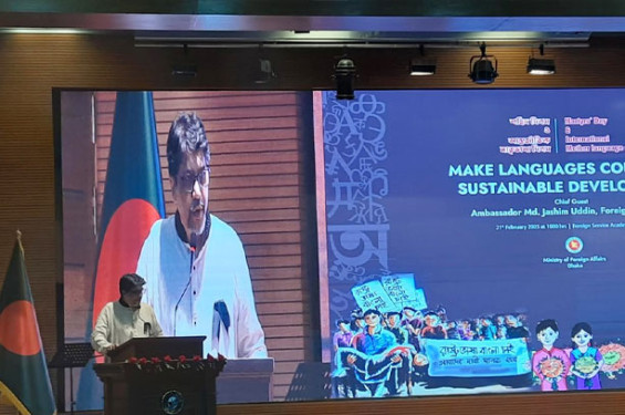 ২৪-এর আত্মত্যাগ একটি উন্নত বাংলাদেশ তৈরির সুযোগ সৃষ্টি করেছে