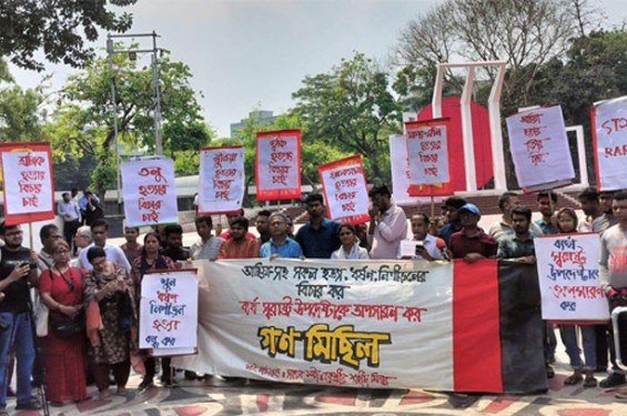 আইনশৃঙ্খলার অবনতির আশঙ্কায় বাম সংগঠনগুলোর গণমিছিল স্থগিত