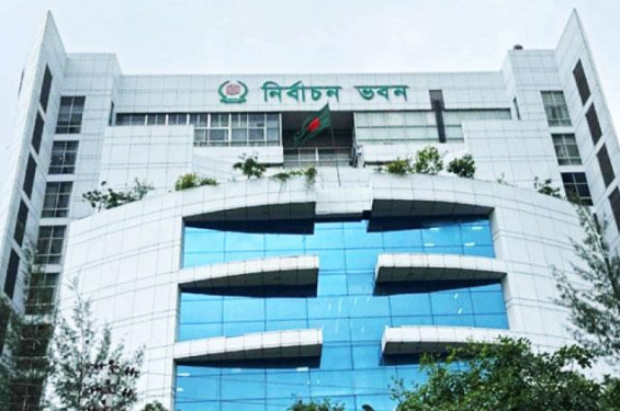 ১২ ফেব্রুয়ারি পর্যন্ত সব ধরনের সংগঠনের নির্বাচন স্থগিতের নির্দেশ