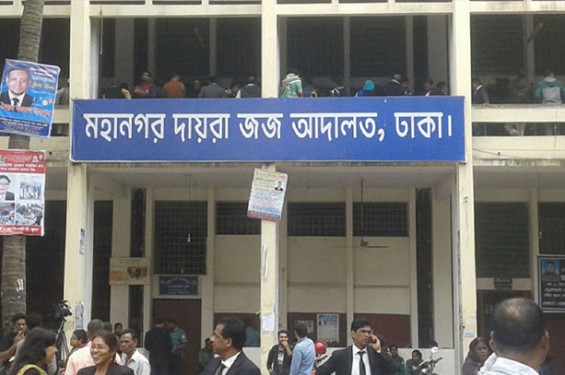 আওয়ামীপন্থি ৬৪ আইনজীবীকে কারাগারে পাঠানোর আদেশ, ১৯ জনের জামিন