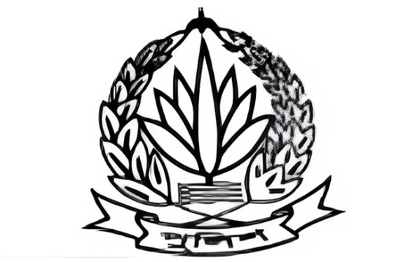 নতুন লোগো প্রকাশ করল বাংলাদেশ পুলিশ