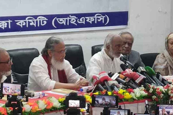 ঐক্য করতে গিয়ে যেন বাকশালে রূপান্তর না হয়, সতর্ক থাকতে হবে: ড. মঈন খান