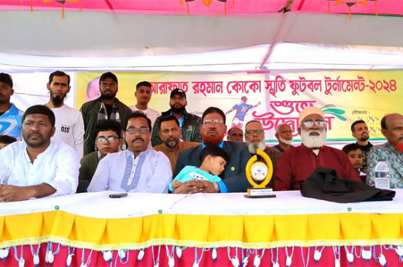 পিরোজপুরে আরাফাত রহমান কোকো স্মৃতি ফুটবল টুর্নামেন্টের উদ্বোধন