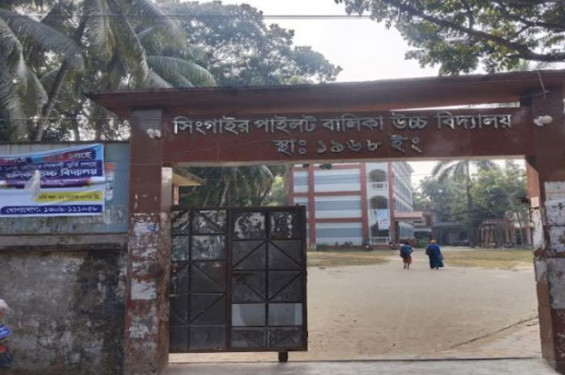 মানিকগঞ্জে ফরম পূরণে প্রতি শিক্ষার্থীদের কাছ থেকে নেয়া হচ্ছে ২ হাজার টাকা
