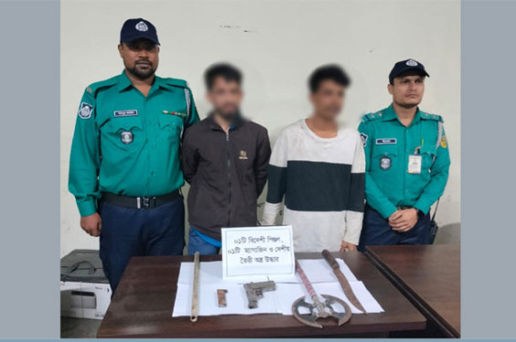 চট্টগ্রামে পুলিশের অভিযানে অস্ত্রসহ গ্রেফতার ২