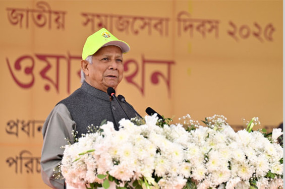 জনস্বার্থের ব্রত নিয়ে সমাজসেবায় এগিয়ে আসার আহ্বান প্রধান উপদেষ্টার