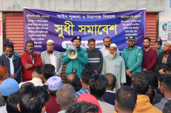 পুলিশ হবে নিরপেক্ষ, কোন রাজনৈতিক দলের হবে না: কেএমপি কমিশনার