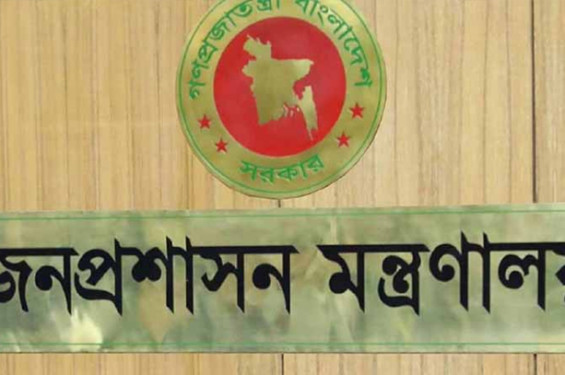 তিন জেলায় নতুন ডিসি নিয়োগ