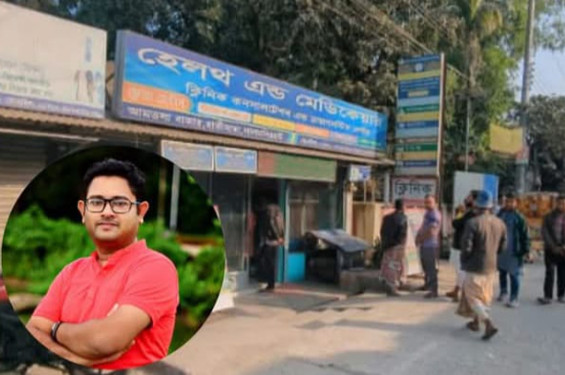 লালমনিরহাটে ডাক্তারের ভুল চিকিৎসায় নবজাতকের মৃত্যুর অভিযোগ