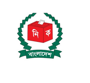 এ এ এম নাসির উদ্দিন নতুন সিইসি