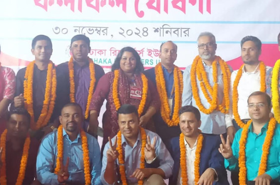 ডিআরইউর নতুন সভাপতি সালেহ আকন, সম্পাদক সোহেল