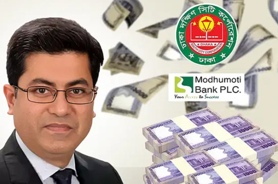 ডিএসসিসির অর্থ ফেরত দিতে সাবেক মেয়র তাপসের ব্যাংকের গড়িমসি