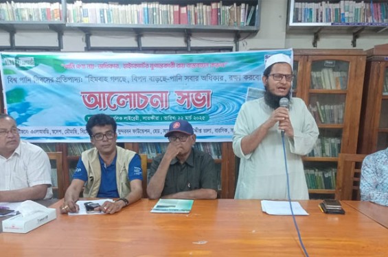সাতক্ষীরায় পানি দিবসে আলোচনা সভা অনুষ্ঠিত
