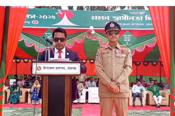 রামগঞ্জে মহান স্বাধীনতা ও জাতীয় দিবস পালিত