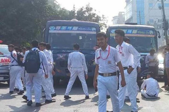 রেসিডেন্সিয়াল কলেজ শিক্ষার্থীদের সড়ক অবরোধ