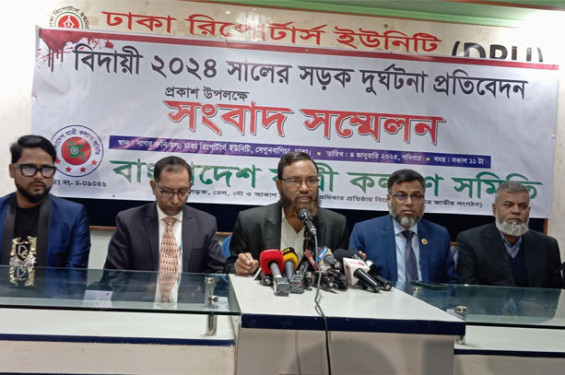 ২০২৪ সালে সড়কে ঝরেছে ৮৫৪৩ প্রাণ, আহত ১২৬০৮