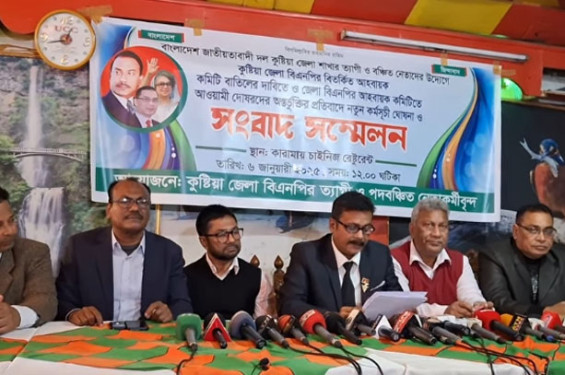 কুষ্টিয়ায় জেলা বিএনপির পদবঞ্চিত নেতা-কর্মীদের ৩ দিনের বিক্ষোভ কর্মসূচি