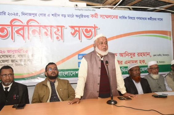 দিনাজপুরে জামায়াতে ইসলামীর সাংবাদিকদের সাথে মতবিনিময়
