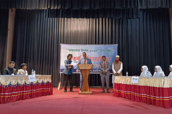 নওগাঁয় তারুণ্যের উৎসব উপলক্ষে বিতর্ক প্রতিযোগিতা অনুষ্ঠিত