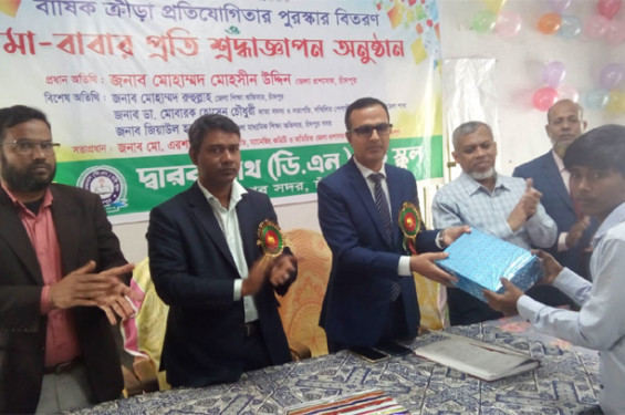 মা-বাবা সচেতন হলেই শিক্ষার্থীরা ভালো করছে: জেলা প্রশাসক মোহাম্মদ মোহসীন উদ্দিন