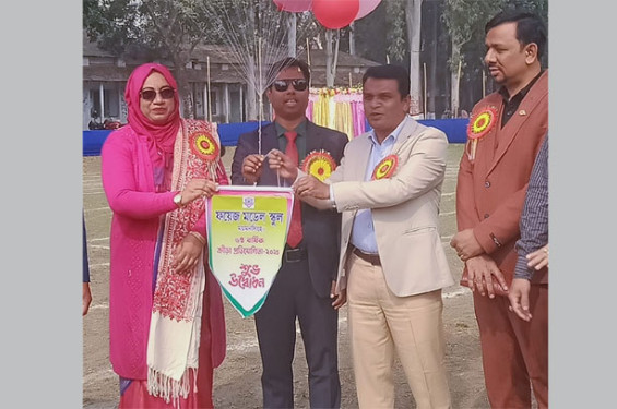ময়মনসিংহে ফয়েজ মডেল স্কুলের বার্ষিক ক্রীড়া প্রতিযোগিতা ও পুরস্কার বিতরণ অনুষ্ঠিত