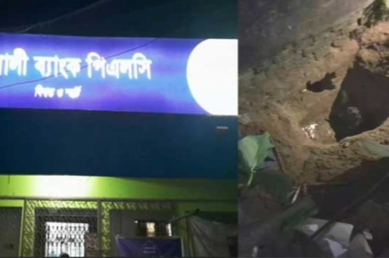 লালমনিরহাটে সুরঙ্গ খুড়ে ব্যাংক ডাকাতির চেষ্টা