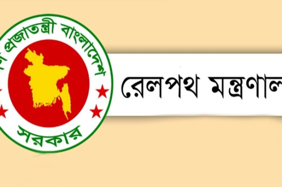 অ্যাপ ও সরাসরি কাউন্টার থেকে ট্রেনের টিকেট কেনার পরামর্শ রেলওয়ে কর্তৃপক্ষের