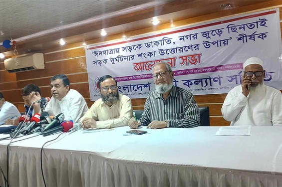ঈদযাত্রা নিরাপদ করতে ৭ দফা সুপারিশ যাত্রী কল্যাণ সমিতির
