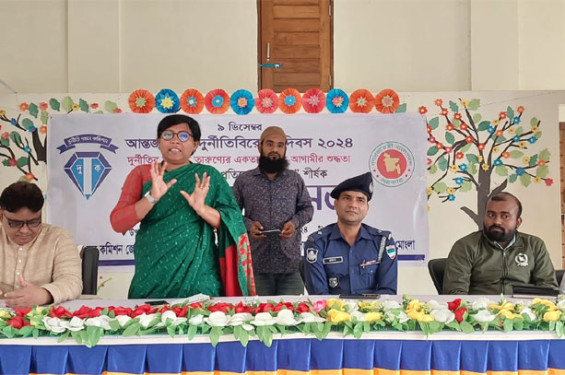 বৈষম্যহীন বাংলাদেশ গড়তে দুর্নীতিকে না বলুন