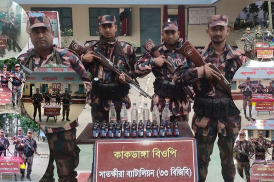 সাতক্ষীরা সীমান্তে ২৫ বোতল মদ ও ফেনসিডিলসহ ভারতীয় মালামাল জব্দ