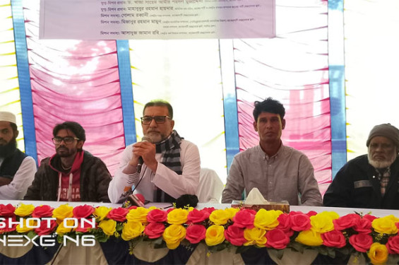 নাটোরে জাকের পার্টির মিশন সভা অনুষ্ঠিত
