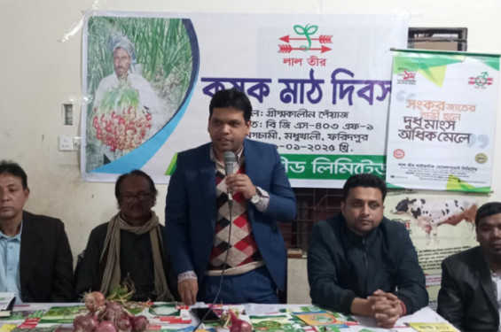 মধুখালীতে ‘কৃষক মাঠ’ দিবস অনুষ্ঠিত
