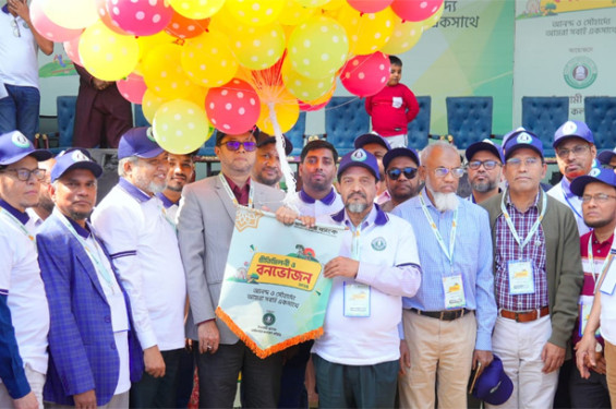 ইসলামী ব্যাংকের বার্ষিক প্রীতিমিলনী ও বনভোজন অনুষ্ঠিত